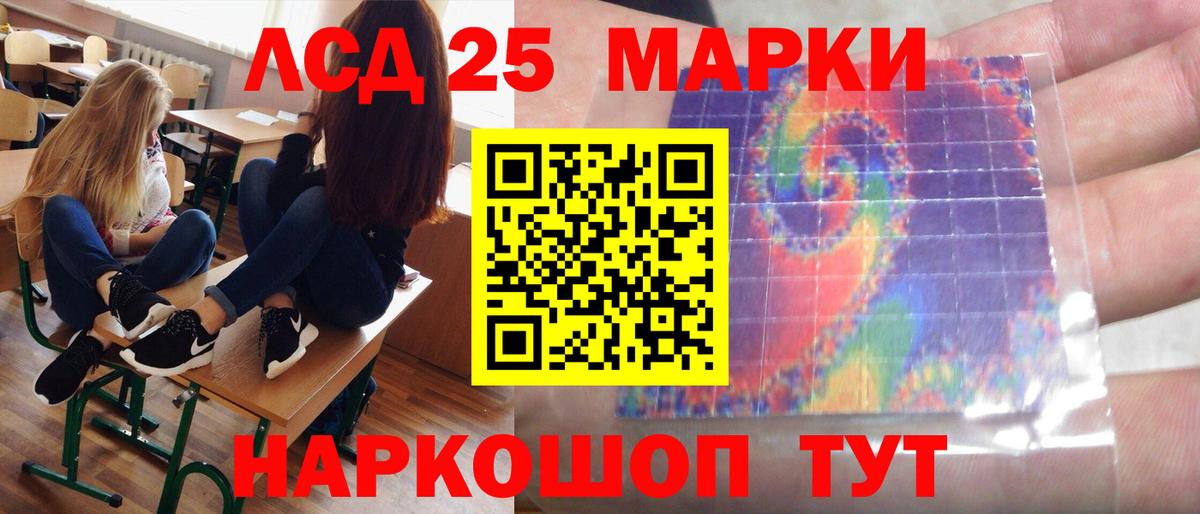 Лсд 25 экстази ecstasy  Вход с VPN  Урай 