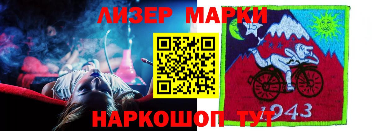 LSD-25 экстази кислота Урай