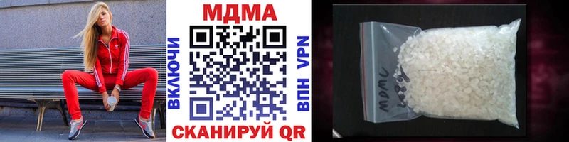 MDMA кристаллы  кракен сайт  Урай 