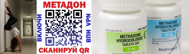 МЕТАДОН VHQ  это телеграм  Урай 