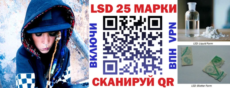 Марки 25I-NBOMe 1500мкг  Урай 