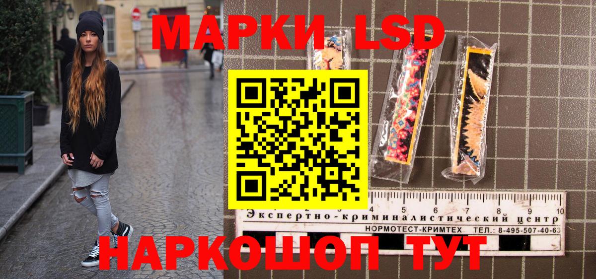 Марки 25I-NBOMe 1500мкг  Вход с VPN  Урай  Марки 25I-NBOMe 1500мкг 