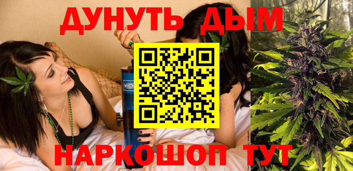 Урай  Конопля VHQ  Вход с VPN  МАРИХУАНА марихуана 